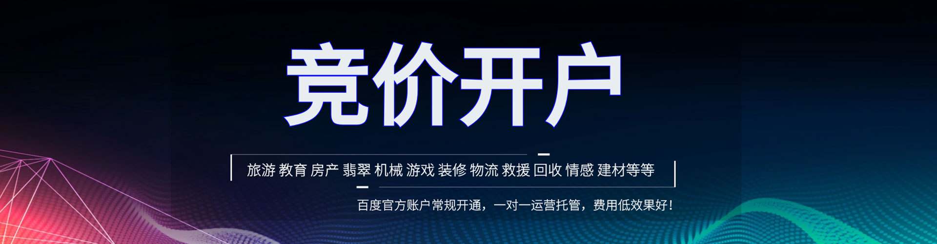 榕城sem运营